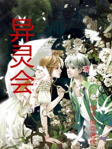 混乱情话章节目录