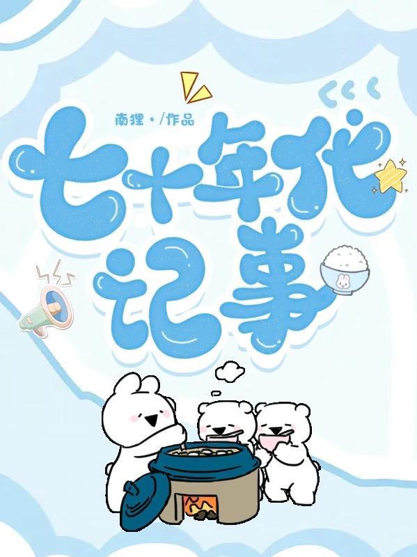 星穹铁道角色cv