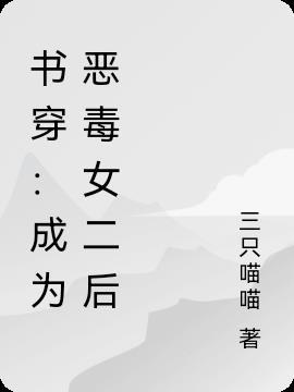 仙道长青女主几个