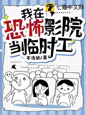 男主李辰的穿越