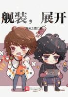 天魔神谭无弹窗