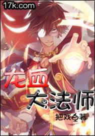 社会底层的人叫什么