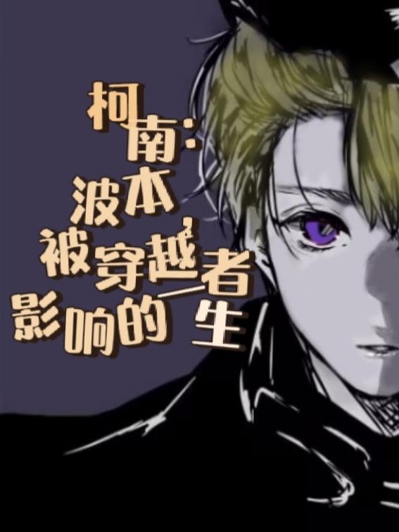 我在敌国皇宫当猫的日子 by凉景生