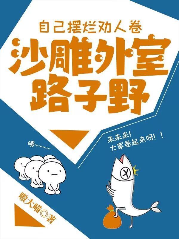 从斗罗从斗罗开始打卡