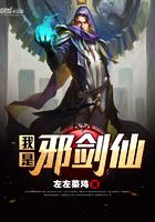 光影交错笔趣阁