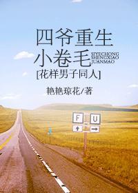 我的房东是美女女主