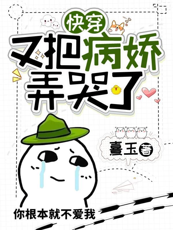 神豪从相亲开始