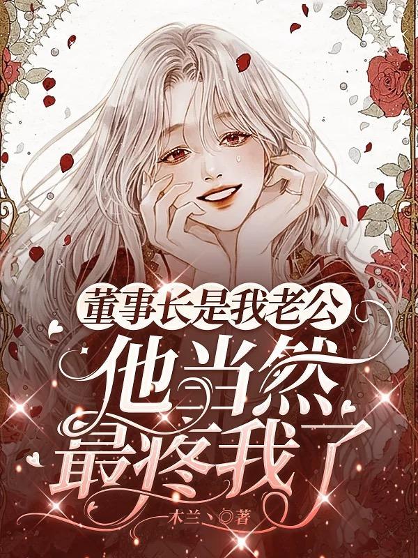 快穿之风华绝代txt