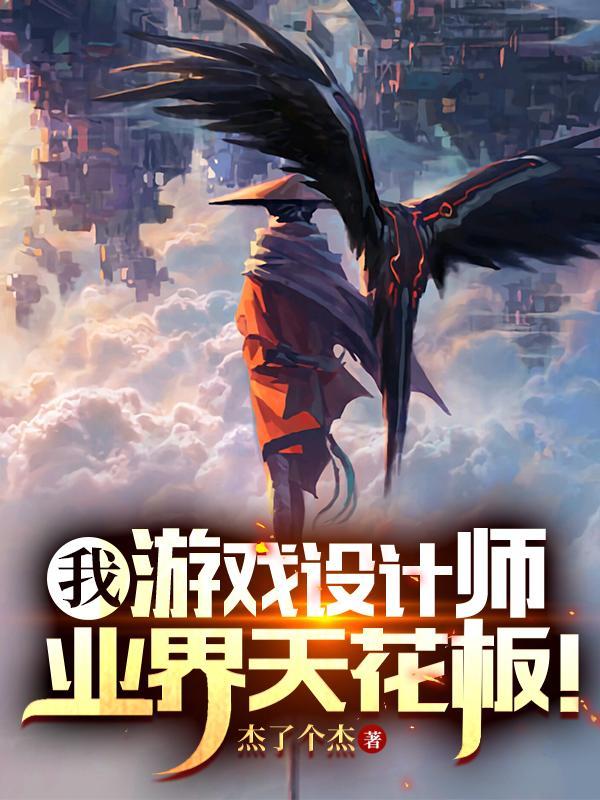 灵气复苏 开局引出修炼者