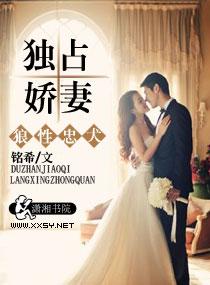 灵气复苏开局推演