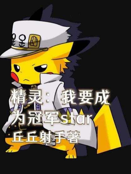 我的完美总裁老婆女主