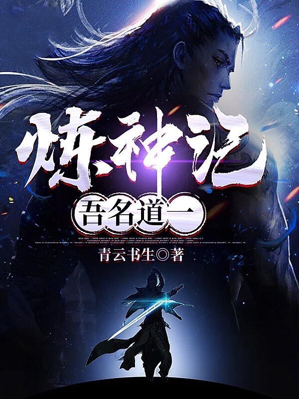 我开挂你随意笔下文学