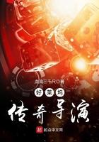 团宠傅少的小祖宗的马甲又掉了