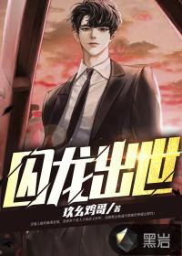 妖孽王爷太霸道