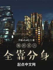 斗破之我有强化挂