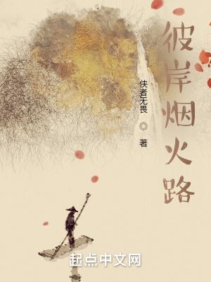 我和豪门先生离婚了番外txt