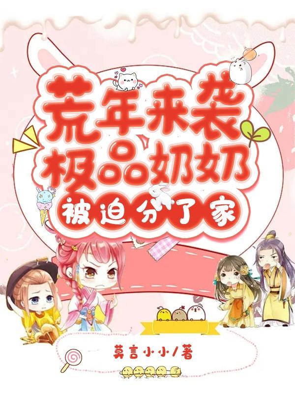 我和豪门大佬隐婚了免费阅读