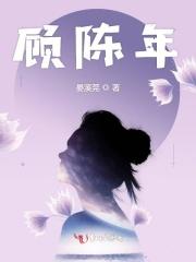 斗罗之我的超神系统