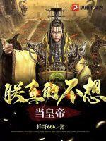 蒸汽时代有boss吗