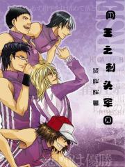 咸鱼影后被迫黑化了免费阅读