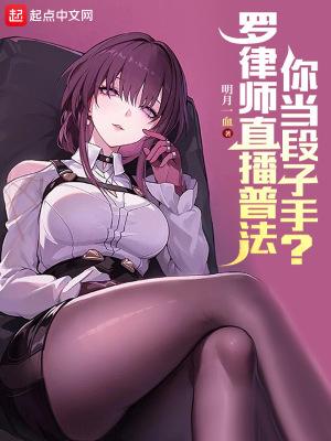 影后的咸鱼男友精校