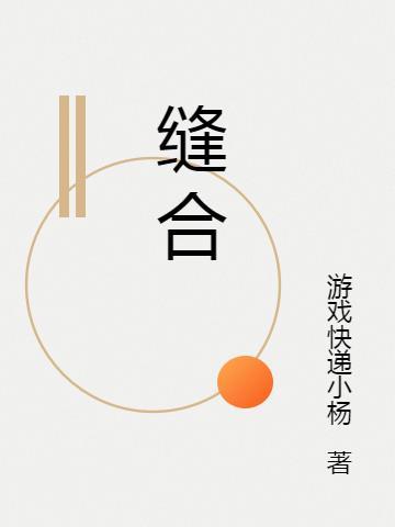 豪门纠缠都怪前妻太清纯txt