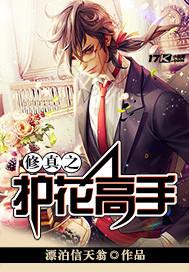 哥几个一起混过的青春