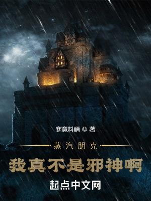 遮天无始百度百科