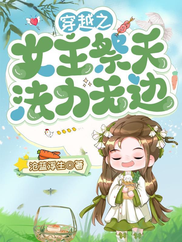 国足热身赛3-0泰山