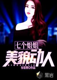 霍爷宠妻太高调