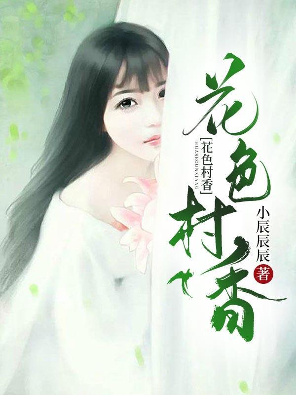 空间农女好种田全文免费