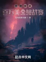 热搜见免费阅读