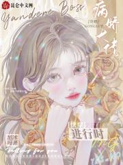 仙路诛仙百度百科