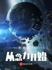 女人不坏总裁别缠我费子迁