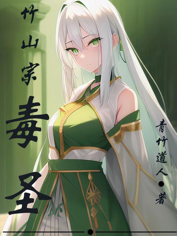 死神剧场版呼唤你的名字在线观看