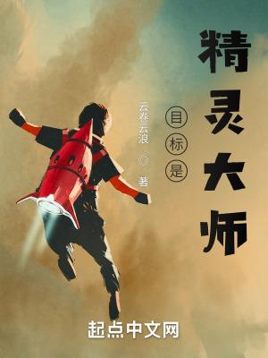 拐个妈咪带回家