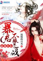 拐个娘子来种田免费阅读