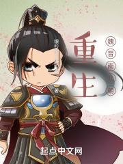 快穿之反派boss日日撩格格党