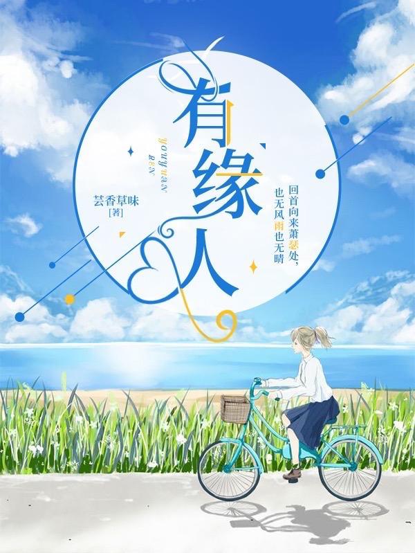 快穿之宿主剧情