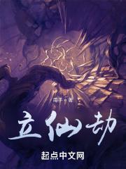 快穿之宿主求你做个人txt