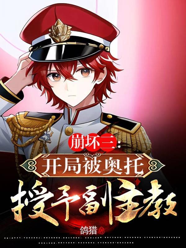 斗罗之万能系统