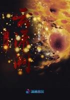 万能系统闯斗罗成果