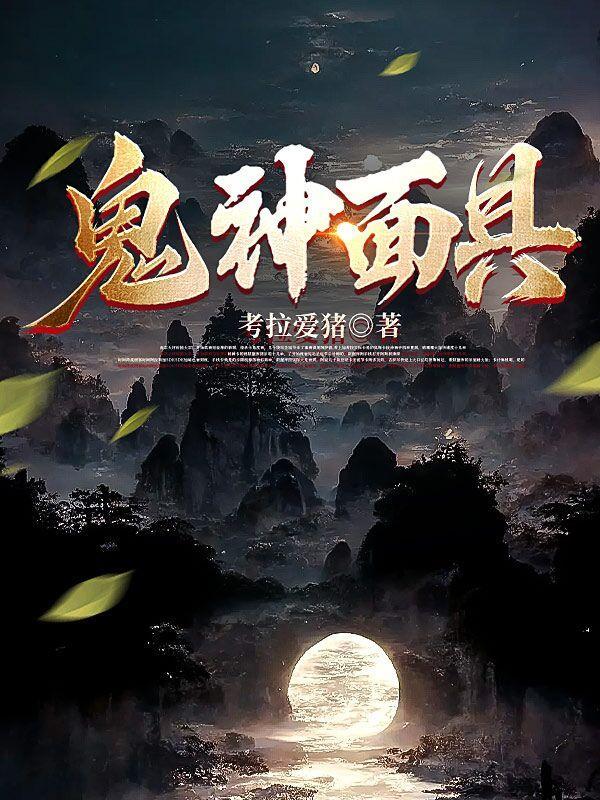 斗罗系统万界行