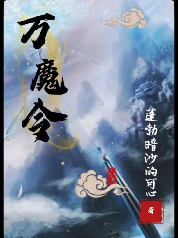 一胎二宝神医嫡女宠上天 视频