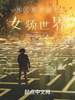 穿越斗罗大陆有龙武魂的