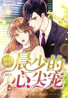 穿越斗罗武魂是龙带着轩辕剑