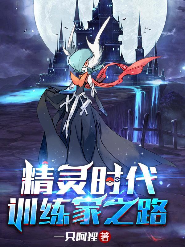 带空间重回六零