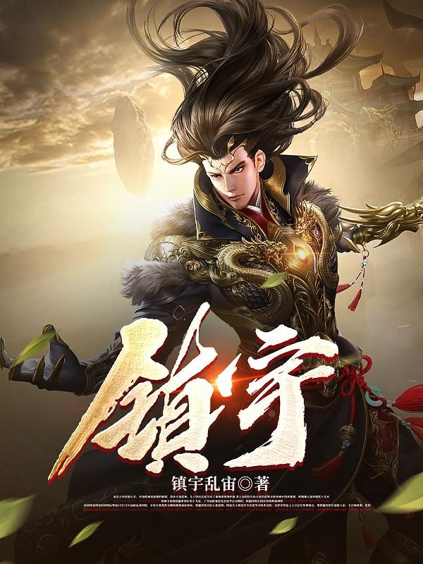 光明之路精校笔趣阁