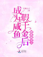 凡缘仙路 免费全本