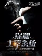 仙侠情缘百度百科